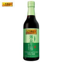 李锦记 薄盐生抽500ml*2 轻食凉拌炒菜点蘸家用健康减盐酿造酱油