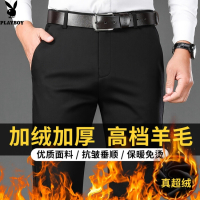 高档加厚含羊毛男士休闲裤子直筒大码商务绅士秋冬加绒长裤西裤