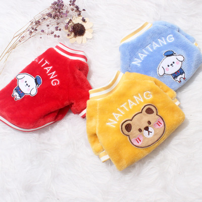 享弗狗狗衣服冬季泰迪保暖棉衣宠物小型幼犬比熊猫咪羊羔绒可爱秋冬装宠物服装