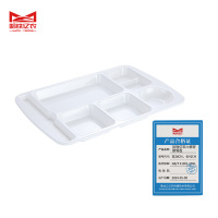 哈铁亿农 六格密胺餐盘 宽28CM,长41CM/个