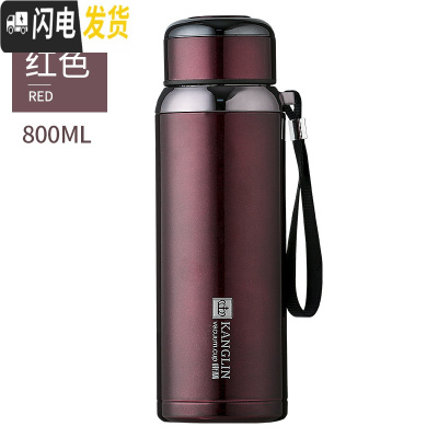 三维工匠户外水杯1男女便携泡茶杯子304不锈钢大容量800保温杯定制刻字 加厚酒红800送杯刷