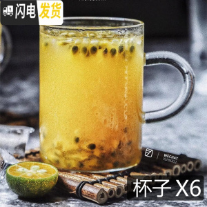 三维工匠家用大容量凉开水壶可高温冷水壶套装玻璃凉水壶防爆玻璃凉水杯 可高温200杯子6只装[055]