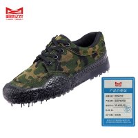 哈铁亿农 迷彩作训鞋 35-45码/双