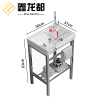 鑫龙都洗手台
