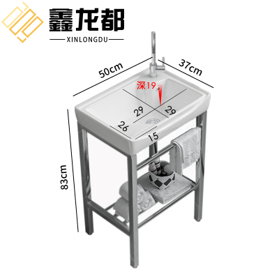 鑫龙都洗手台