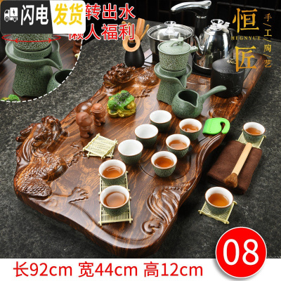 三维工匠 紫砂茶具套装家用全自动电热磁炉一体上水整套实木茶盘茶台 08双龙戏珠翡翠石磨