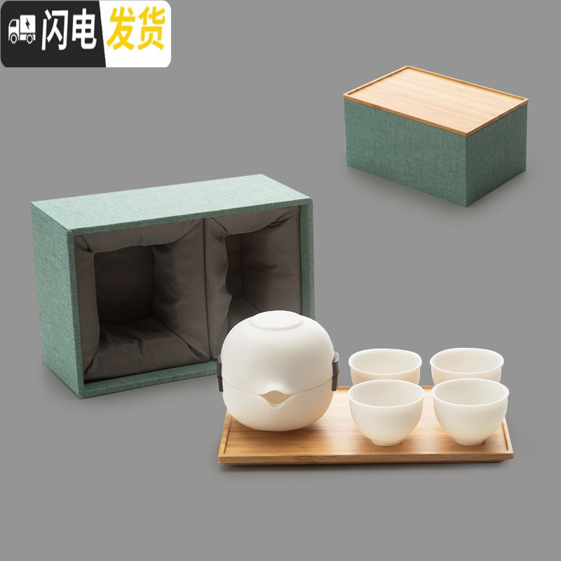 三维工匠 快客杯一壶三杯白瓷便携式旅行功夫茶具套装简约泡茶壶 家庭装P2/1壶1海+4茶杯(大号)+竹托盘+收纳盒