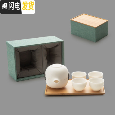 三维工匠 快客杯一壶三杯白瓷便携式旅行功夫茶具套装简约泡茶壶 家庭装P2/1壶1海+4茶杯(大号)+竹托盘+收纳盒