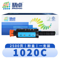 精卓 硒鼓1020C 支