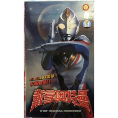 戴拿奥特曼13排行榜