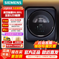 [官方正品]西门子壁挂洗衣机3公斤母婴儿童内衣裤高温煮洗全自动滚筒迷你小型挂壁洗衣机晶御智能WZ0AW7010W