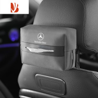 三维工匠奔驰车载纸巾盒E级E300L抽纸袋GLC车内用品C260L内饰GLB装饰A200L [灰色]