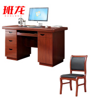 班龙办公桌1桌1椅套