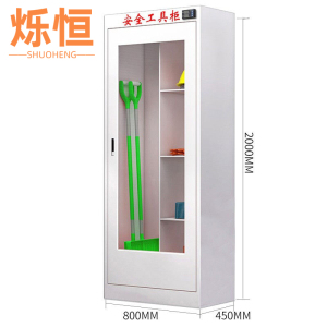 烁恒