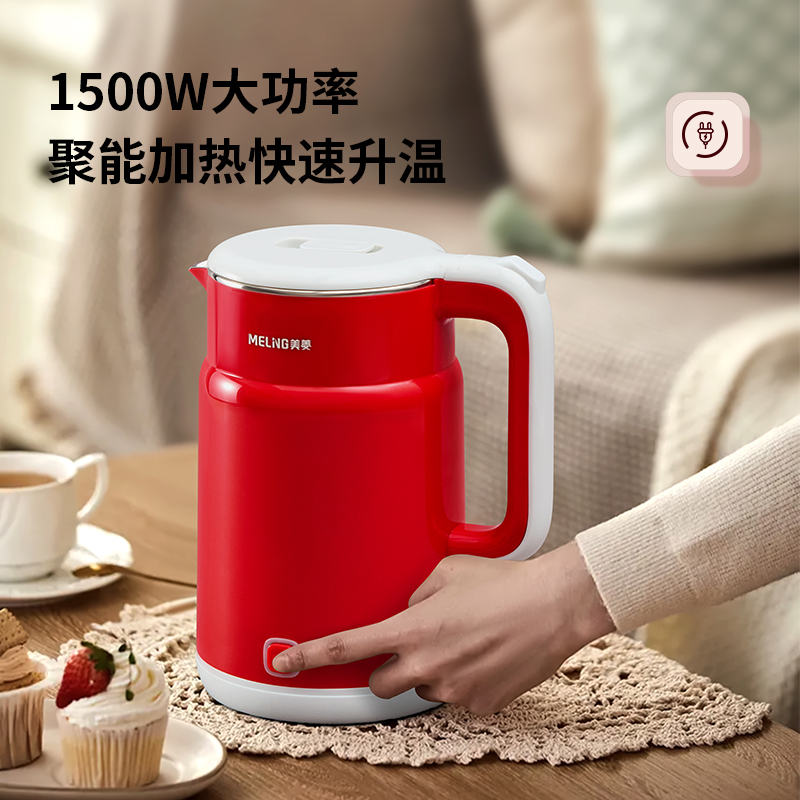 MELNG/美菱 电热水壶MH-LC1835