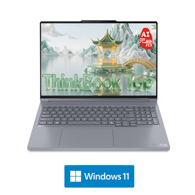 ThinkPad ThinkBook16P 2025 01CD 16英寸高性能笔记本电脑 定制 全新锐龙标压R9-8945HX 64G 2T RTX5060 2.5K 165HZ