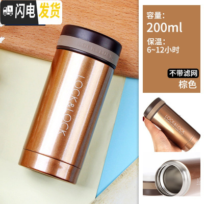 三维工匠旗舰店水杯200女儿童便携迷你学生小巧可爱容量保温杯 珍珠棕