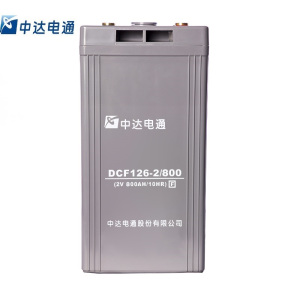 中达电通 蓄电池 DCF126 2/800Ah (只)