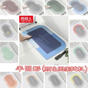 地垫卫生间卫浴吸水脚垫厕所浴室门口防滑地毯卧室