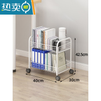 敬平桌下小书架带轮可移动书本收纳置物架桌边简易书柜落地书桌旁推车