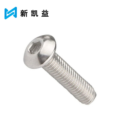 新凯益 304不锈钢内六角圆头螺钉 M3*3 个