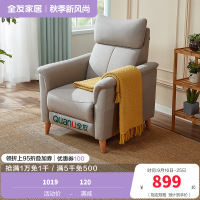 [爆]全友家居 多功能沙发单椅懒人单人坐躺科技布布艺沙发椅 可调节功能椅