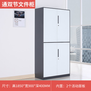 汐岩拆装文件柜办公室铁皮柜钢制a4资料柜档案柜财务凭证柜书柜小矮柜