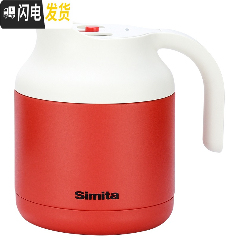 三维工匠保温水壶家用大容量不锈钢暖热开水瓶办公室时尚泡茶壶 红色保温杯