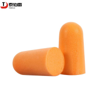 独立袋装防噪耳塞 橙色 对