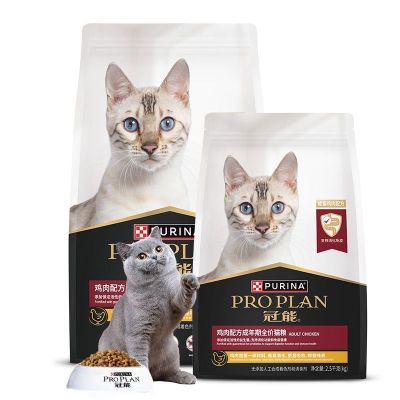 冠能猫粮 全价成猫粮 增肥发腮猫咪粮英短美短蓝猫成猫猫干粮2.5kg 7kg