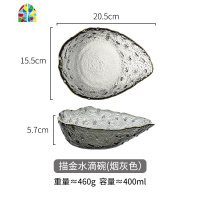水滴玻璃碗透明金边蔬菜沙拉碗创意北欧风早餐燕麦水果碗 FENGHOU 描金水滴碗(琥珀色)