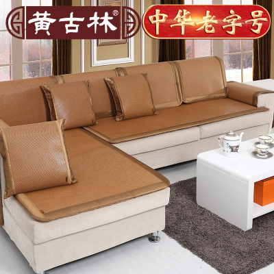 黄古林夏天古藤座垫冰垫凉垫子办公室家居沙发单个装凉席座垫