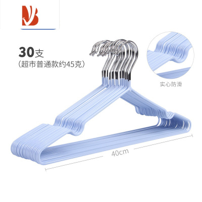 三维工匠家用成人40cm衣架晒衣架防滑大号衣挂衣撑宿舍用45cm晾衣服架