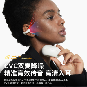 sanag塞那 Z51 蓝牙耳机骨传导不入耳无线挂耳传感耳夹式运动新款