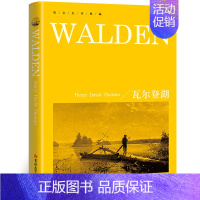 瓦尔登湖 [正版]傲慢与偏见Pride and Prejudice纯英文版原版无删减全英语原文经典世界名著外国文学原著小