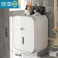 敬平卫生间纸巾盒防水免打孔厕所抽纸盒洗手间壁挂卫生纸置物架厕纸盒 灰色双层[无痕悬挂/顶部置物]