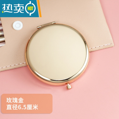 敬平金属化妆镜 双面光亮纯色折叠便携小镜子玫瑰金随身手持金色镜便携式用镜 6.5厘米玫瑰金