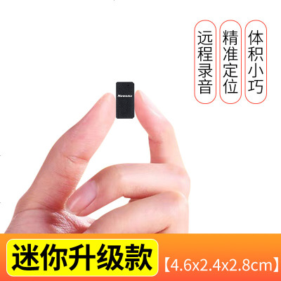 防盗器车辆专业追踪听音追跟 迷你升级版-待机90天-远程听音/录音