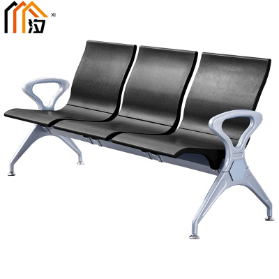 汐 连排椅三人个