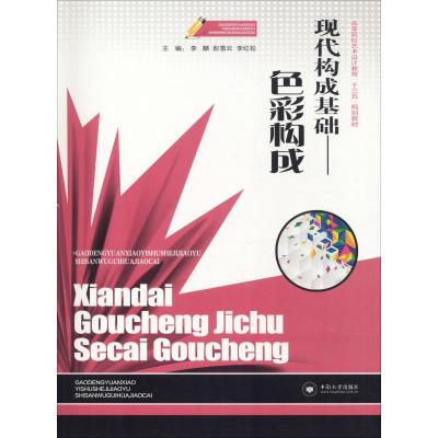 [正版] 给孩子的数字科技简史 马修 锡尔茨 少儿启蒙 少儿书籍 少儿启蒙书7-18岁青少年数学科普教辅导书