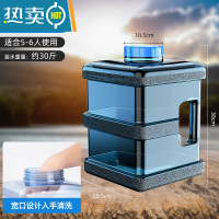 敬平纯净水桶家用手提塑料储水桶饮水机加厚桶装水大小空桶户外 ?推荐户外款?15L大口径方 茶具桶[4~6人使用]可入手清