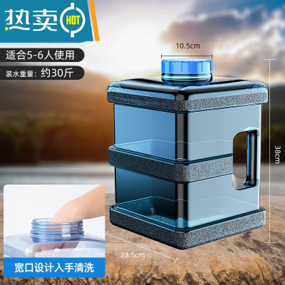 敬平纯净水桶家用手提塑料储水桶饮水机加厚桶装水大小空桶户外 ?推荐户外款?15L大口径方 茶具桶[4~6人使用]可入手清