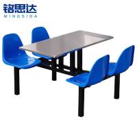 铭思达不锈钢食堂餐桌四人位张