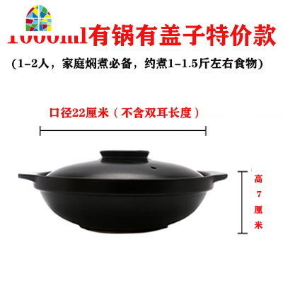 封后焖鸡煲仔饭砂锅煤气灶专用家用炖锅石锅拌饭商用可高温小号沙锅 FE 1300ml锅+盖子+托盘(2-3人份)赠夹子限送