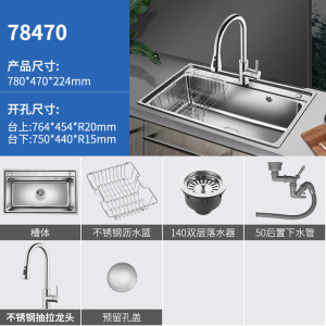 欧琳水槽大单槽 水槽龙头套餐 304不锈钢水槽单槽套餐 洗菜盆洗碗池单槽 加厚厨房大单槽78470