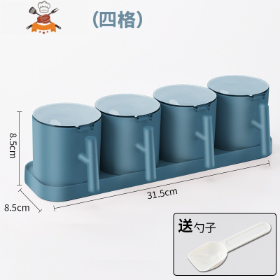 调料盒组合套装盐糖味精家用收纳一体多格调味罐油壶厨房用品 敬平 墨绿色[四格款方形]送4勺厨房收纳盒