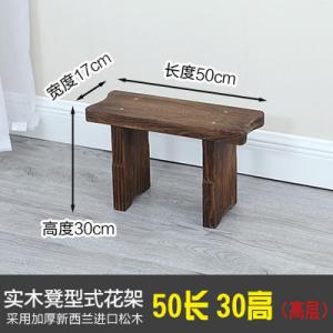森美人凳子家用时尚创意田园小板凳木凳矮凳实木客厅成人简约现代换鞋凳