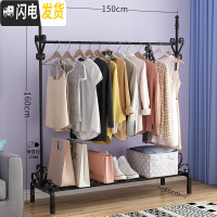 三维工匠晾衣架落地折叠卧室内挂衣架欧式简易晾衣杆家用单杆式阳台晒衣架 板面款150cm-黑 大
