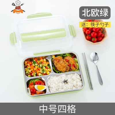上班族便当盒小学生饭盒餐盒套装注水多格保温汤碗可带汤餐盘分格 绿色中号四格北欧绿 敬平