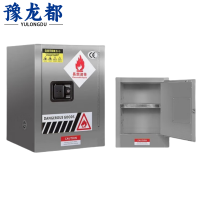 豫龙都不锈钢防爆柜4加仑台